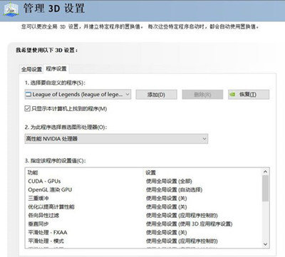 英伟达驱动官网老版本安装 v1.0.11.0下载?1: