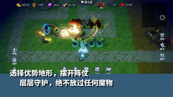 无尽回廊汉化版v1.0下载图1: