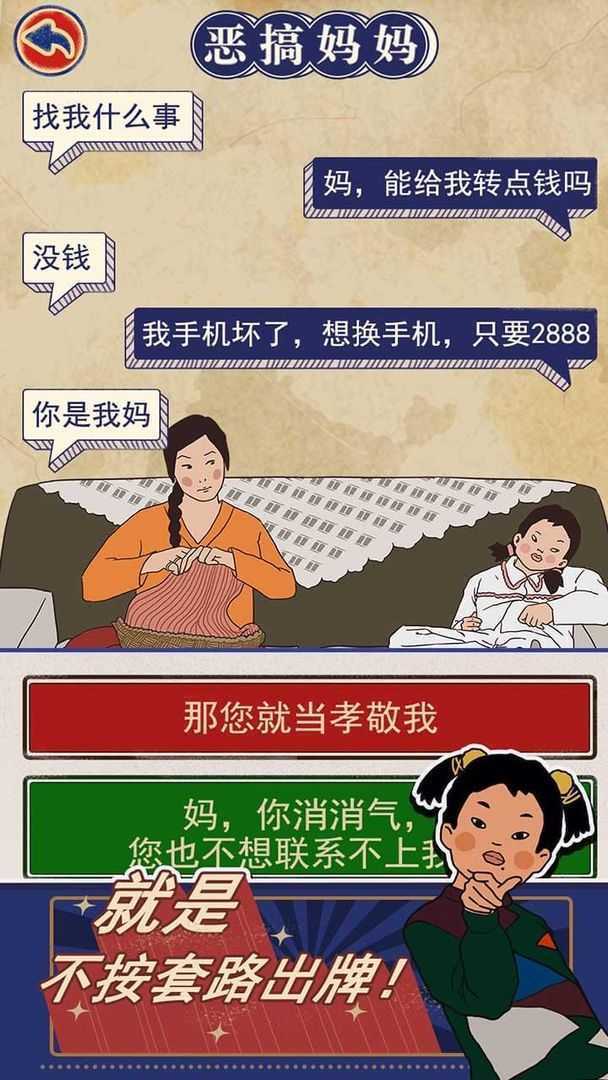 王蓝莓的幸福生活破解版无限金币无广告下载图2: