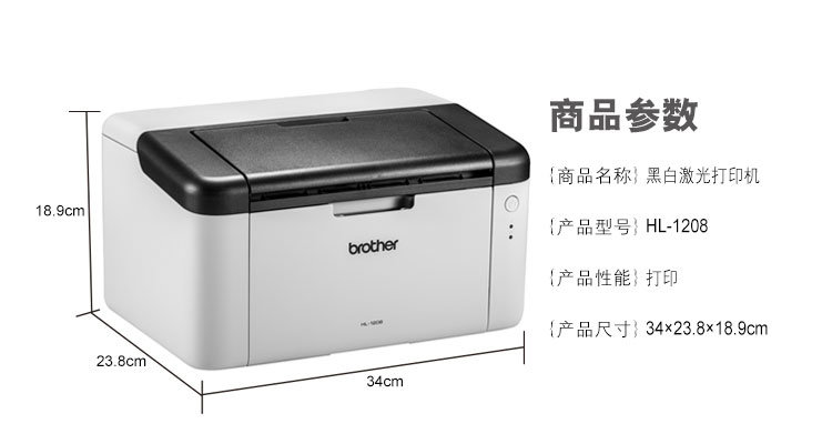 brother打印机驱动官网版最新版v1.0下载?2: