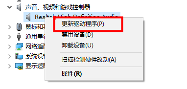 联想笔记本声卡驱动万能通用版免费版v1.0下载?1: