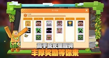 我的世界FairPlay旅行地图MOD简体中文版v2.7下载图2: