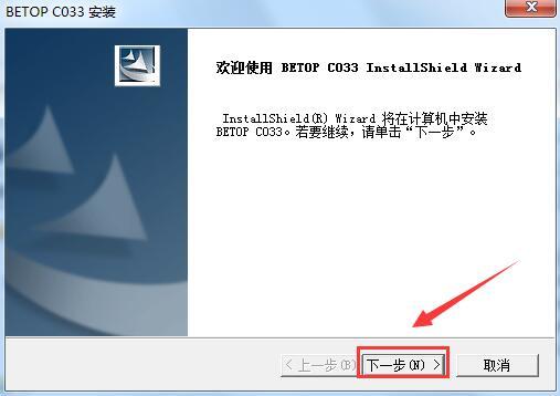 北通手柄驱动官网最新版v1.0下载?2: