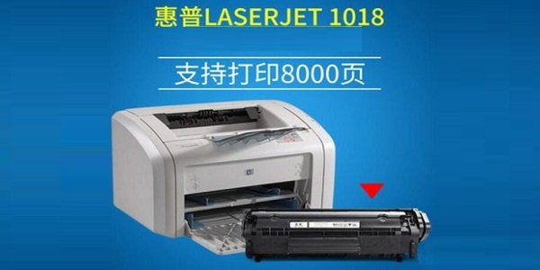 hp1018打印机驱动最新版正式版v3.0下载?3: