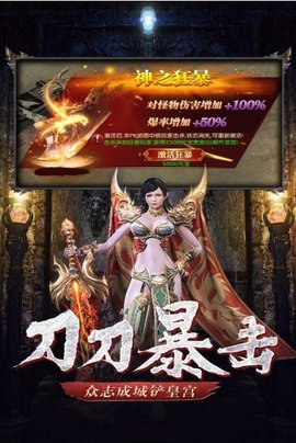 永恒之塔怀旧服2.0官网版最新版v1.00.4下载图1: