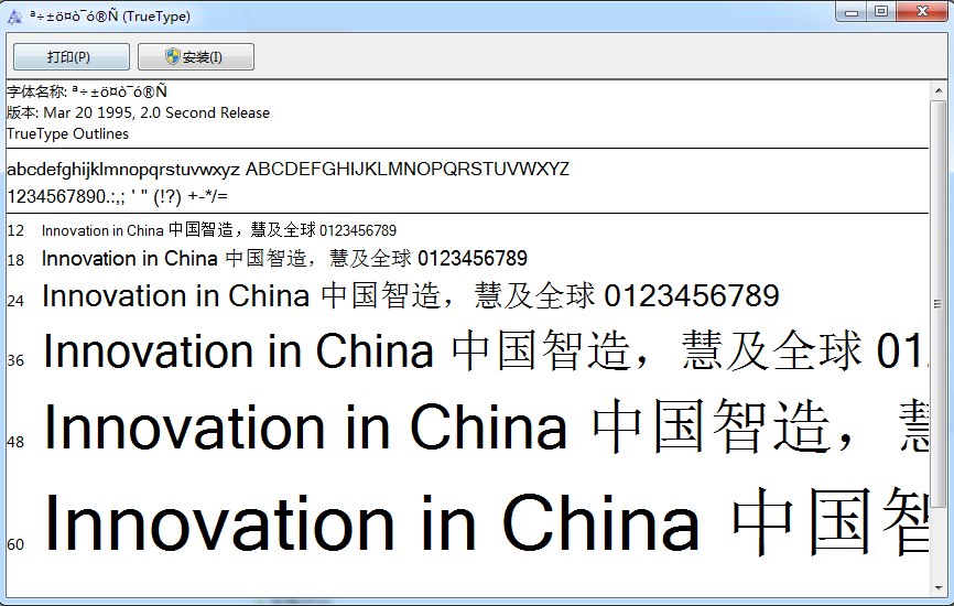 毛笔草书字体免费版2023最新版v1.0下载?1: