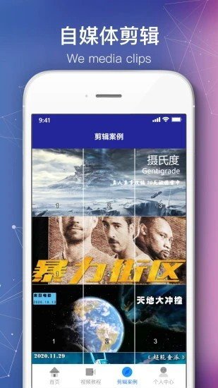 绘声绘影x4简体中文版绿色版下载?1: