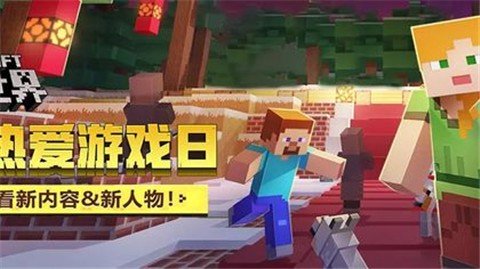 我的世界虚无世界3mod手机免费版下载图4: