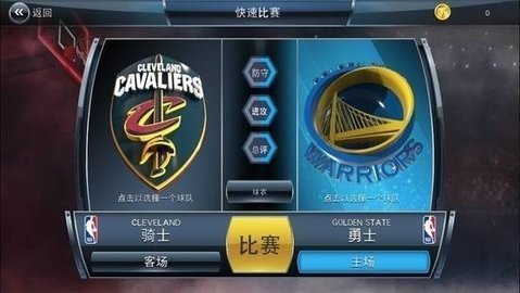 nba2k18中文安卓手机版v37.0.3下载图2: