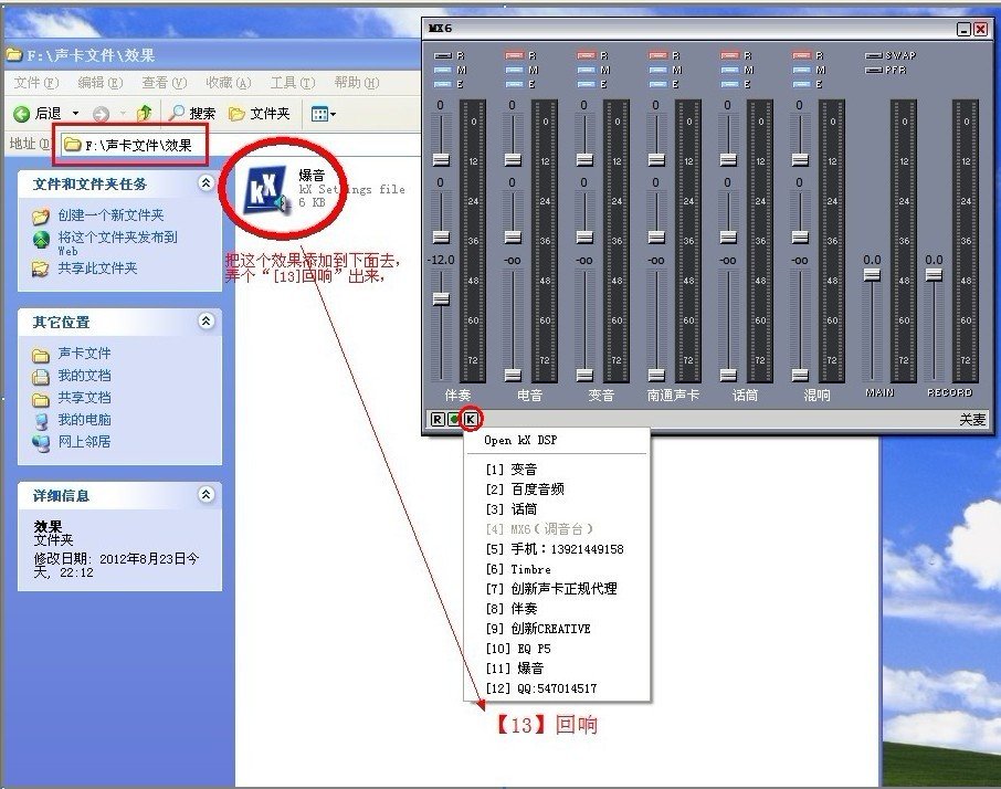 kxV3552声卡驱动中文版最新版v4.0.18.9下载?1: