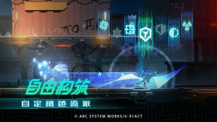 苍翼混沌效应手游2023官网版最新版v1.0.1下载图3: