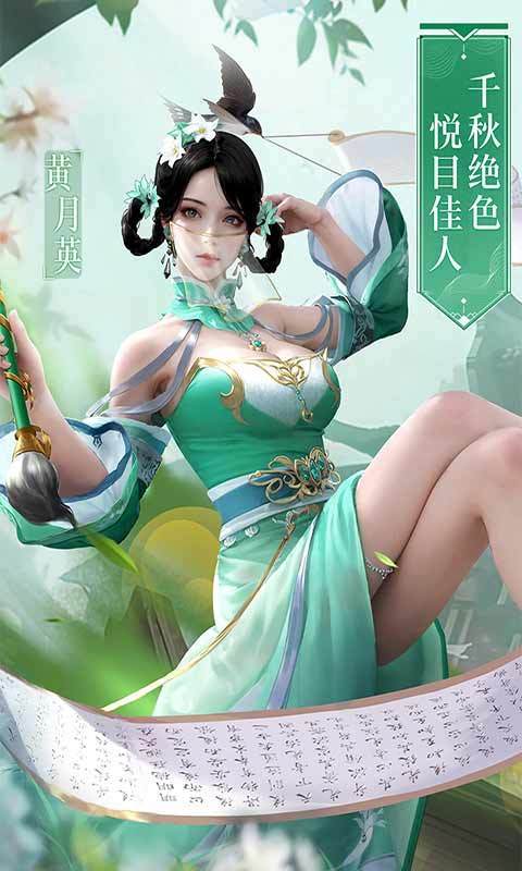 王师逐鹿手游下载图片1