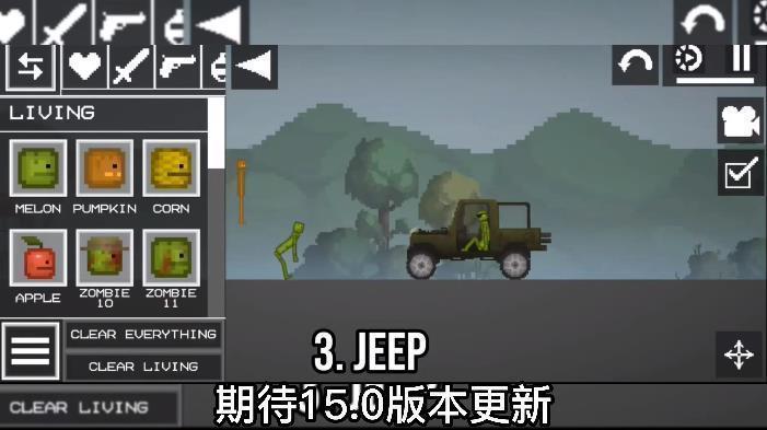 甜瓜游乐场15.0版本中文版(自带模组)v15.0.7下载图4: