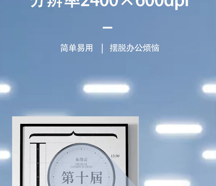 3200一体机驱动下载图3: