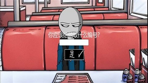 我的男友是渣男中文正版v1.0图3: