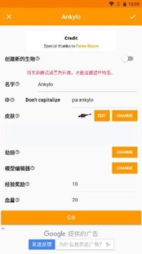 我的世界珍妮模组mod1.5.2官方版v2.6.16下载图4: