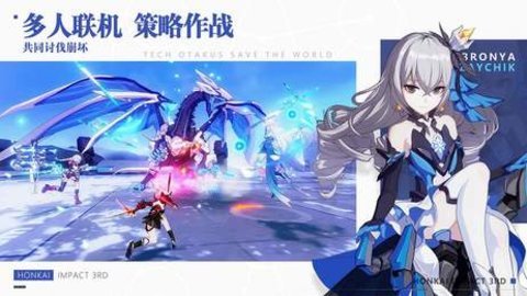 星穹铁道云游戏官网手机版v5.4.0下载图3: