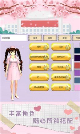 魔音少女无广告版免费v1.0.0下载图2: