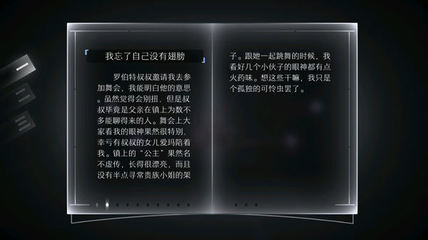 远方手机版免费v2.0.0下载图3: