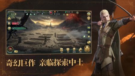 指环王纷争最新版v2.0.637609下载图3: