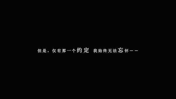 我在七年后等你安卓中文版v1.0下载图片1