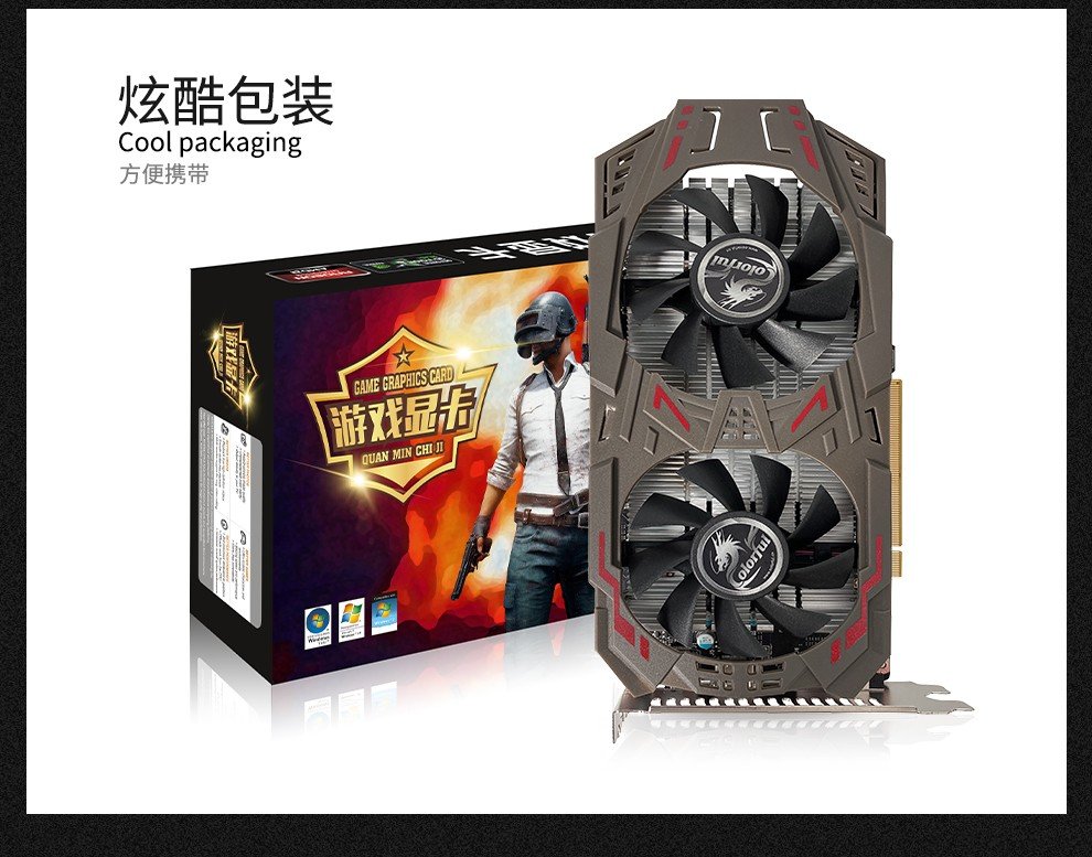 NVIDIA GeForce GTX 960显卡驱动免费版v3.20.5.70下载图1: