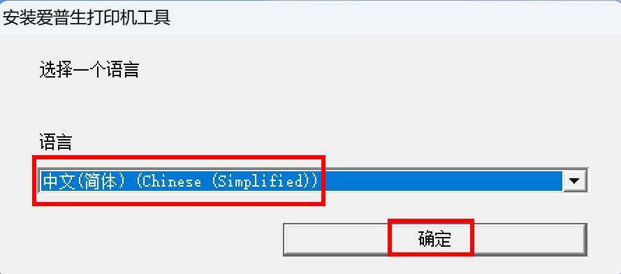 7830一体机驱动下载图1: