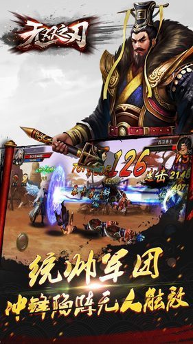 无双之刃BT满v版中文版手游v1.0下载图片1