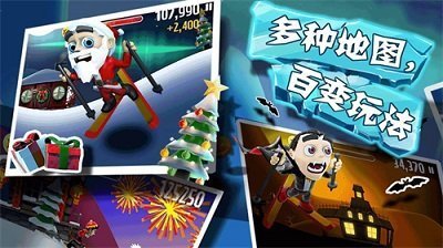 滑雪大冒险破解版内置修改器无需登录版v2.3.8下载图3: