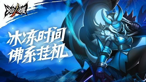 火柴人觉醒无限金币钻石版免广告v2.1下载图2: