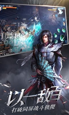 大唐无双唯美版官网版手游v2.0.63下载图3: