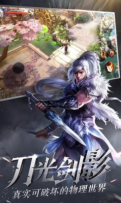 大唐无双唯美版官网版手游v2.0.63下载图2: