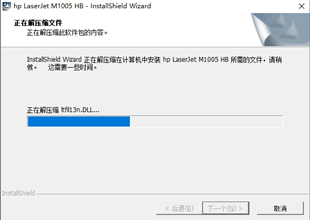 惠普m1005驱动程序官网版v1.0下载图2: