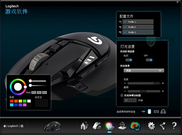 罗技G100鼠标驱动官方版最新v8.46.27.0下载图2: