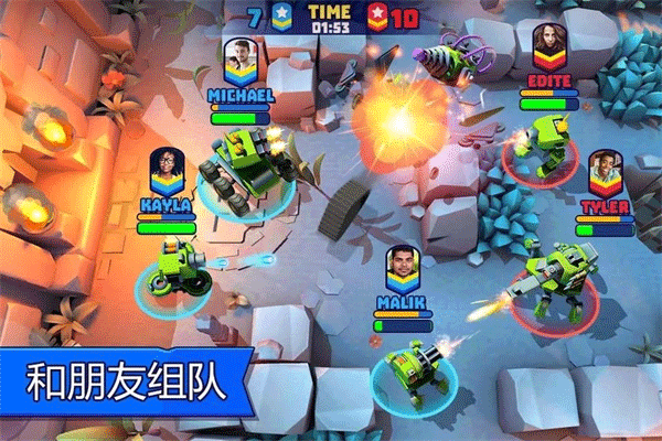 tanksalot最新版免费v6.501下载图2: