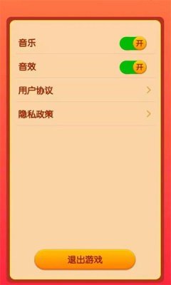 大众乐翻翻手游v1.3.6下载图2: