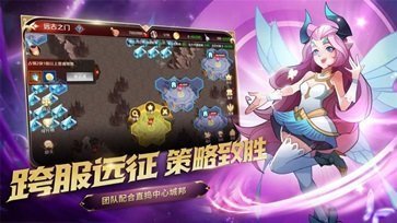 加德尔契约中文游戏v1.2.0.0下载图3: