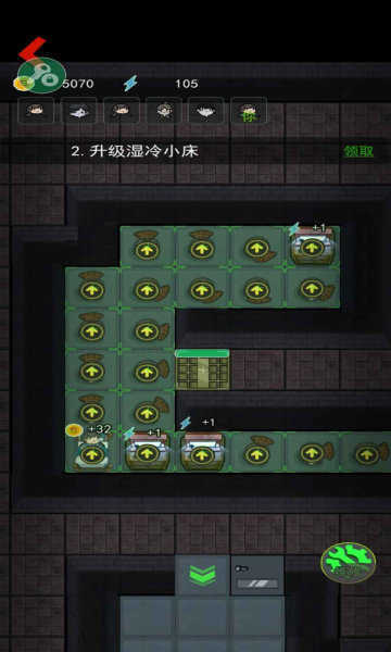 猛鬼宿舍内置修改器作弊菜单2023最新v2.5.4下载图2: