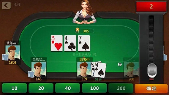 WePoker官方版安卓v5.7.26下载图1: