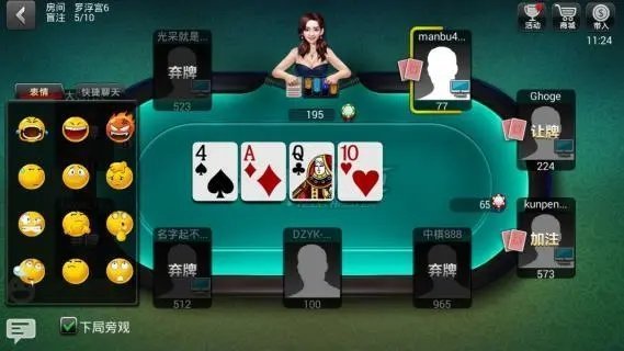 WePoker官方版安卓v5.7.26下载图3: