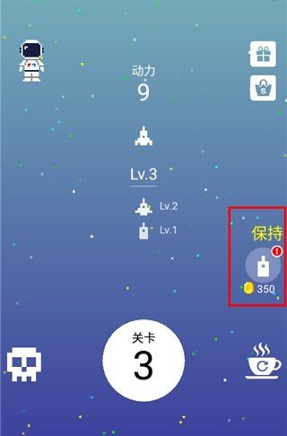 合并射击手机最新版v1.4.4下载图2: