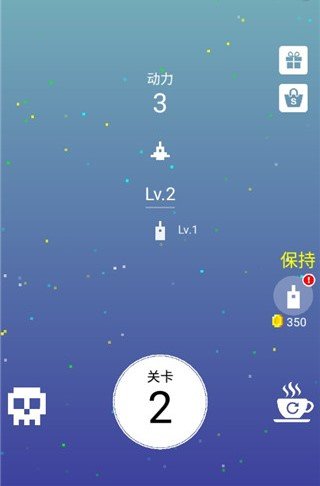 合并射击手机最新版v1.4.4下载图3: