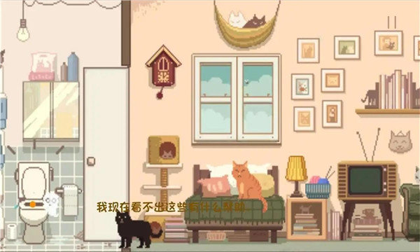 大城小猫手机最新版v1.0.3下载图2: