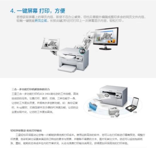 M2070驱动正版下载-M2070驱动下载图1: