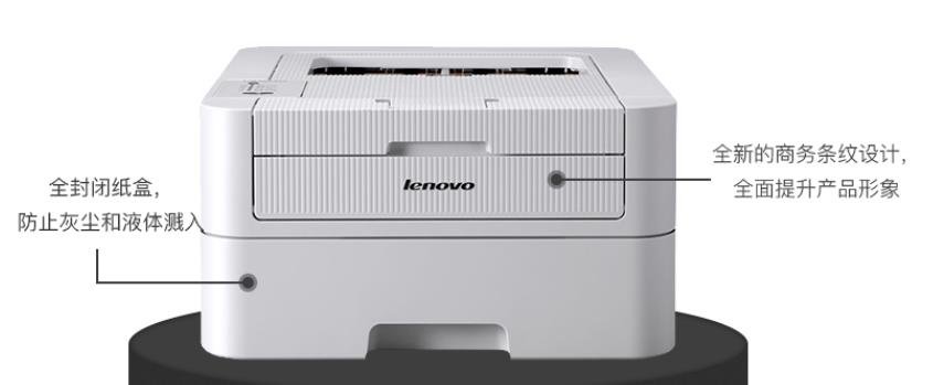 联想Lenovo LJ2400L驱动正版v1.0下载图3: