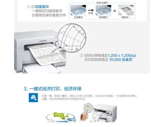 M2070驱动正版下载-M2070驱动下载图2: