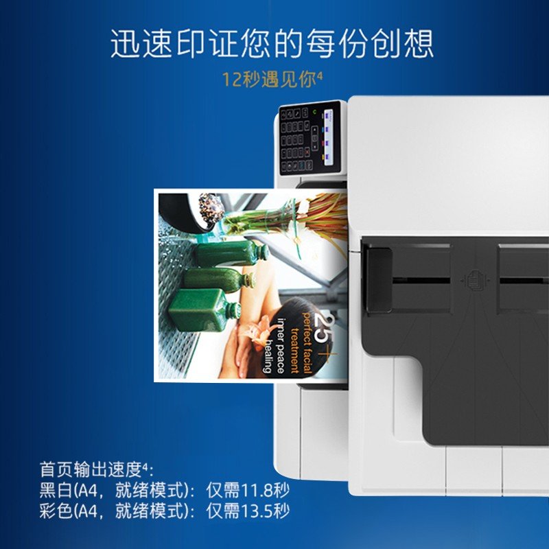 惠普HP Color LJ Pro MFP M181fw驱动最新版v1.0下载图3: