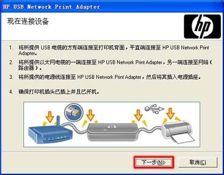 hplaserjetp1008打印机驱动最新v1.0下载图片1