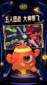 球球大作战渠道服vivo版v16.3.0下载图2: