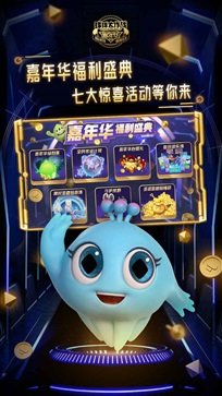 球球大作战渠道服vivo版v16.3.0下载图1: